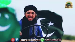 14 August status || hum pakistani hain|| hafiz Tahir qadri || national anthem status ||2020