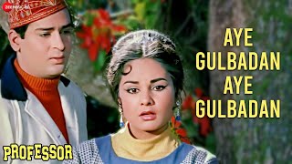 ए गुलबदन-ए गुलबदन | Aye Gulbadan - Aye Gulbadan | Professor | Shammi Kapoor, Salim Khan, Lalita P