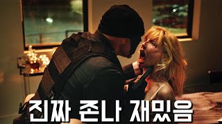 영혼을 갈아 넣었습니다ㅣ유치한 거 보지말고 이거 보세요