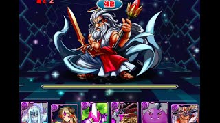 【パズドラ実況】管理人が無課金編成でゼウス降臨を攻略してみた【ゼウスチャレンジ】