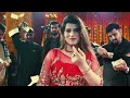 jani oye urwa khan latest mujra dance performance sgstudio 2024