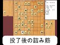 将棋対局速報▲渡辺 明九段ー△藤井聡太竜王・名人 abema地域対抗戦本戦トーナメント 決勝 第６局 矢倉