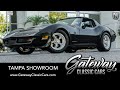 1981 Chevrolet Corvette, Gateway Classic Cars - Tampa #2001