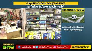 ഷാര്‍ജ അന്താരാഷ്ട്ര പുസ്തകോത്സവം ഇന്ന് തുടങ്ങും | Sharjah book fest