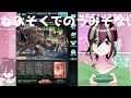 【グラブル】ブレグラ！武器集めるよォ～！！【澪紫あぐね 新人vtuber】