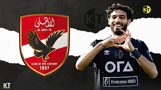 اهداف ومهارات عبدالرحمن البانوبي ○ بديل طاهر في الاهلي ○ 2024 ABDELRAHMAN EL BANOUBY ○ Goals, Skills