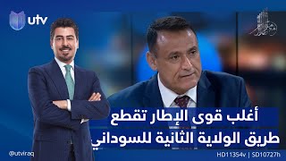 د. غالب الدعمي: أغلب قوى الإطار تقطع طريق الولاية الثانية أمام السوداني | #مع_ملا_طلال