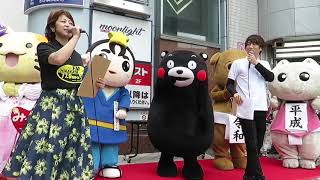 ②2019.4.30(14:30頃)オープニングと ゆるキャラダンスステージ FMひらかたキッズカーニバルinビオルネ