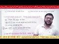 12.hindi pedagogy for ctet july2024 गद्यांश कैसे हाल करें बिल्कुल आसान भाषा में हाल करें by nishat