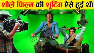 Making of Sholay Movie Behind The Scenes Explain | Sholay movie shooting | Movie Behind the scenes
