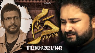 Nohay 2021 - Haram - Syed Raza Abbas Zaidi | New Noha 2021/1443 - Karbala