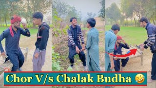 Chor Or Chalak Budha 🤣 | Mazahiya Funny Videos | Urdu/Hindi Comedy |