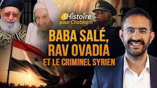 L'HISTOIRE DE L’ANNÉE 🏆 Baba Salé, Rav Ovadia \u0026 le criminel syrien (Binyamin Benhamou)