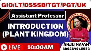 INTRODUCTION OF PLANT KINGDOM || TGT || PGT || LT || GIC || BIOLOGY || BY ANJU MAM