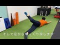 背骨の動きを柔らかくするおすすめエクササイズ