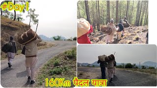 160Km Traveling Challenge without vehicle  | Day 1|  | traveling in uttrakhand|