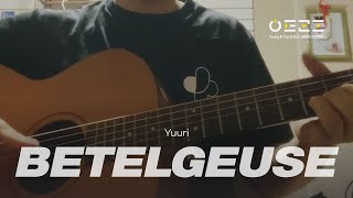 아득히 멀리 끝나지 않는 베텔기우스🌠 | ベテルギウス(優里) Fingerstyle guitar cover | 영탑리 프로젝트