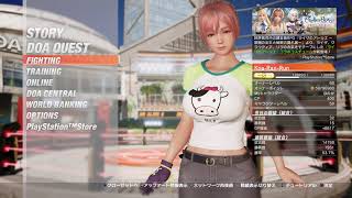 doa6　ほのか練習10