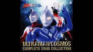 心の絆　ウルトラマンコスモスCOMPLETE SONG COLLECTION