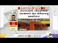 junagadh ભવનાથમાં આજે મળશે સંત સંમેલન gstv gujarati news