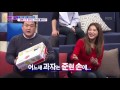 트릭앤트루 조이 과자 획득 위해 김준현과 대립 ＂내 과자 ＂.20170111