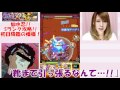 【モンスト】仙水忍 sランク攻略 初日の模様 【milca みるか 】