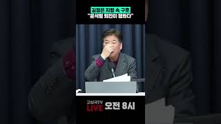 김정은 지령 속 구호 \