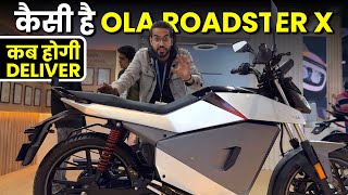 OLA ROADSTER X कैसी है ?⚡️ | कब होगी OLA ROADSTER X DELIVER | Final Date ? #abhishekmoto