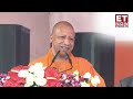 up cm yogi adityanath celebrates first anniversary of ram mandir prana pratishtha ceremony ayodhya