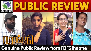 Raangi Public Review | Trisha | Raangi Review