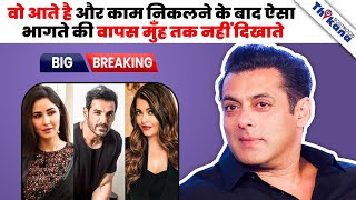 अपने 1st Podcast में ही Salman Khan ने किया चौंकादेने वाला खुलासा पुराने दोस्तों को लेकर |