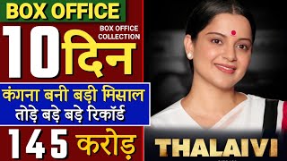 Thalaivi 10 Day Box office collection, Thalaivi Advance Booking Collection, Kangana Ranaut Thalaivi