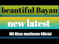 beautiful Baya New latest 17 February 2023 MK Khan mustkeem Official islamic videos