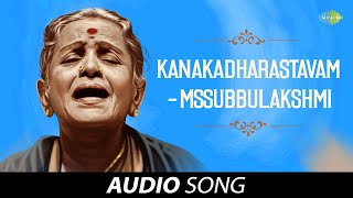 Kanakadharastavam | Audio Song | M S Subbulakshmi | Radha Vishwanathan | Carnatic | Classical Music