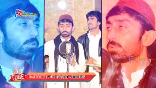 Dawood Mala Khel New Song