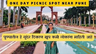 पुण्यात जगातील सर्वात मोठा घुमट | World Peace Dome in Pune | Loni Kalbhor Pune #supriyasachin