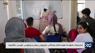 بەڕێوەچوونی خولی فێربوونی رێنووس و رێزمانی کوردی لە رۆژهەڵاتی کوردستان