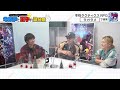 ファンキル・タガタメpresents『今泉pと王子的3分間』　 445