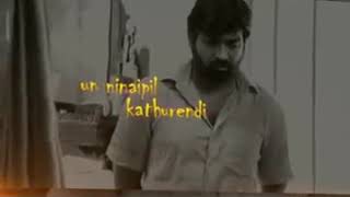 Othayila Nikkurendi| Un Nenappil