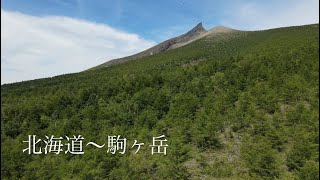 北海道の男山　駒ヶ岳に感謝祈り　2020年８月撮影