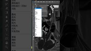 ps 教你10秒批量处理线稿# ps教程。Photoshop tutorial: Batch processing line art in just 10 seconds! #Photoshop