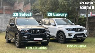 Mahindra Scorpio N Z8 Select VS Z8 Luxury | Detailed Comparsion ❤️ | कौनसी खरीदनी चाहिए ?