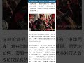 为什么历史教科书认为岳飞不是民族英雄？【知乎讨论】