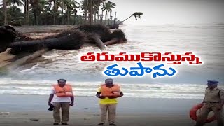 Asani Cyclone Live Updates from Machilipatnam | అసని తుపాను ప్రభావంపై మచిలీపట్నం నుంచి మరింత సమాచారం