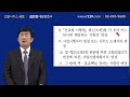 소규모주택정비사업 사업시행계획인가 5