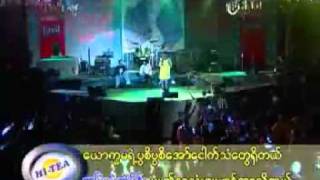 myanmar good song - yout kha ma