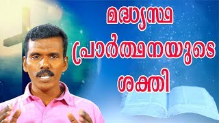 ജറുസലെം | Episode 4 | മധ്യസ്ഥ പ്രാർത്ഥനയുടെ ശക്തി | Bro.Roy Joseph , Team Holy seal | SH Media Pala