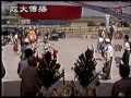 佳里金唐殿丙子年蕭壠香科五朝王醮大典_part4