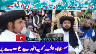 Video of Saad hussain Rizvi  Nikah  | Saad Rizvi ki Shadi | Special Dua by Mufti Munib ur Rehman|