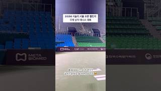 [클레이 소식] 2024 서울오픈 챌린저 공식 스폰서 참가